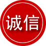 聊城诚信救援服务