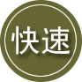 聊城24小时道路救援