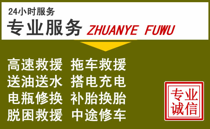 新能源汽车保有量攀升,聊城道路救援行业未来发展新趋势解析